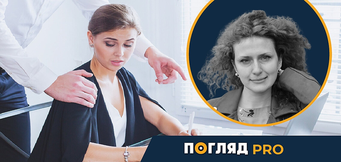 Христина Морозова: Чому домагання до жінок в Україні не вважаються проблемою - зображення
