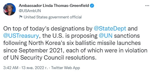 США запропонували ООН ввести нові санкції проти КНДР після ракетних випробувань - зображення