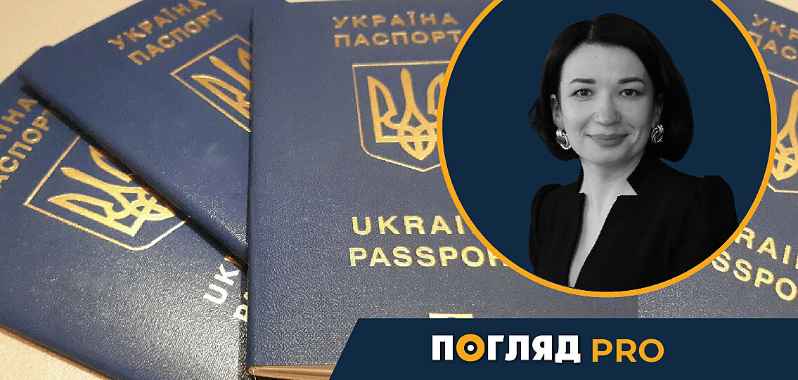 Ольга Айвазовська: Чому ідея про подвійне громадянство може призвести до проблем в оборонній та безпековій сфері - зображення