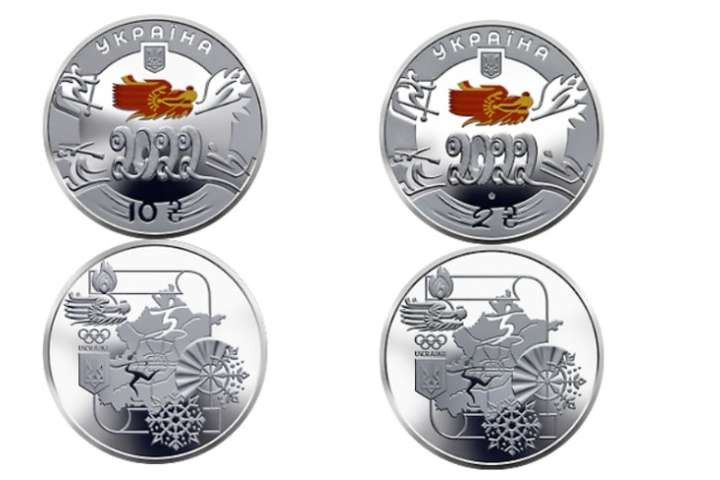 Нацбанк випустить спеціальні монети до Олімпіади у Пекіні - зображення