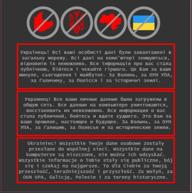 Хакери зламали сайти українського уряду (ВІДЕО) - зображення