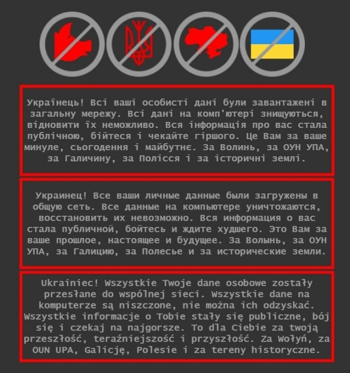Подробиці зламу 70 державних сайтів: найбільша в історії України атака на сайти державних органів - зображення
