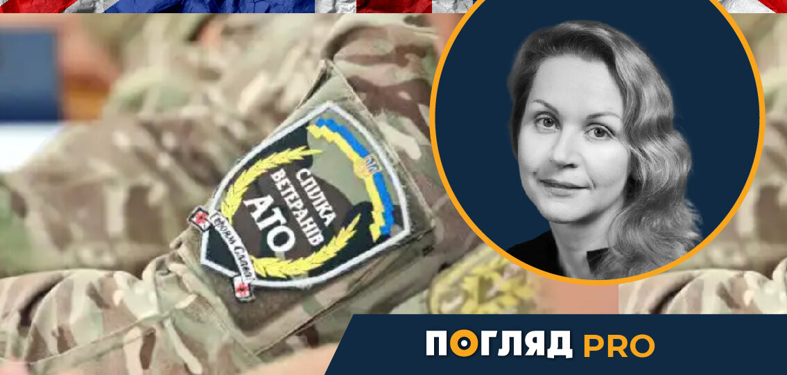 Вікторія Горбунова: Нові проєкти для ветеранів ЦеОк та IREX in Ukraine - зображення