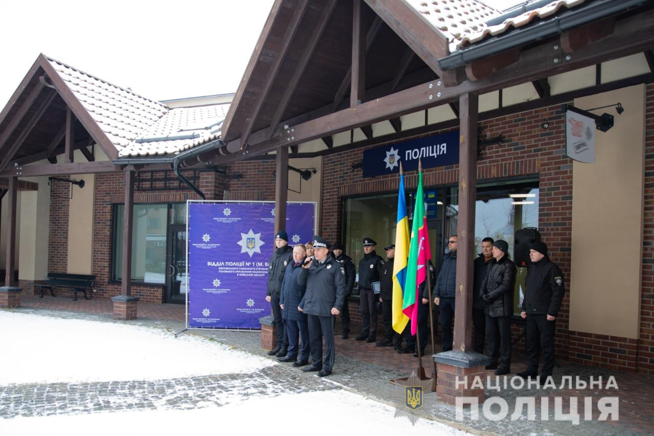 У Фастівщині та Обухівщині відкрили ще дві поліцейські станції - зображення