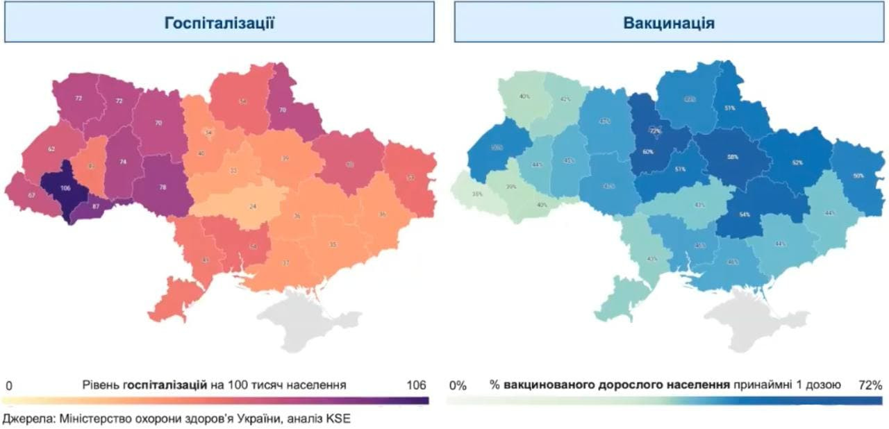 Стало відомо, які області України можуть потрапити до червоної зони - зображення