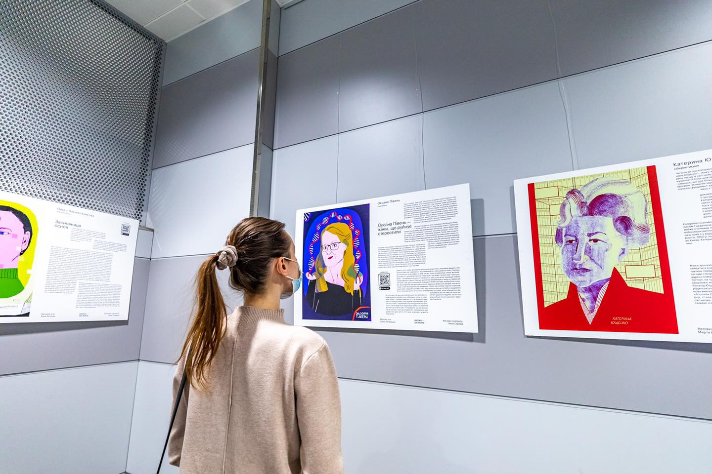 У Борисполі відкрили виставку про жінок-вчених - 1 - зображення
