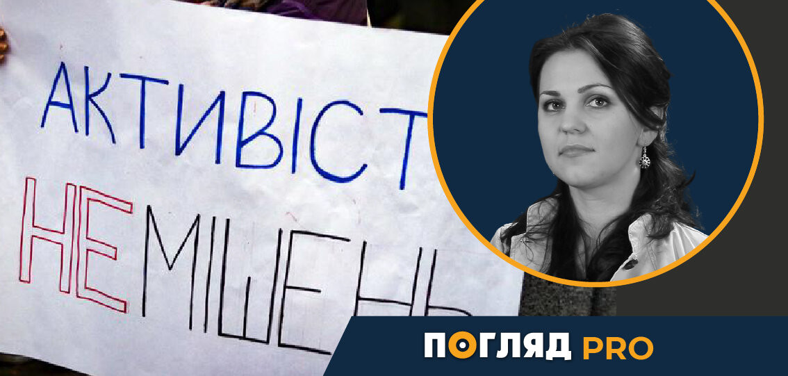 Тетяна Печончик: Переслідування і напади на громадських активістів в Україні - зображення