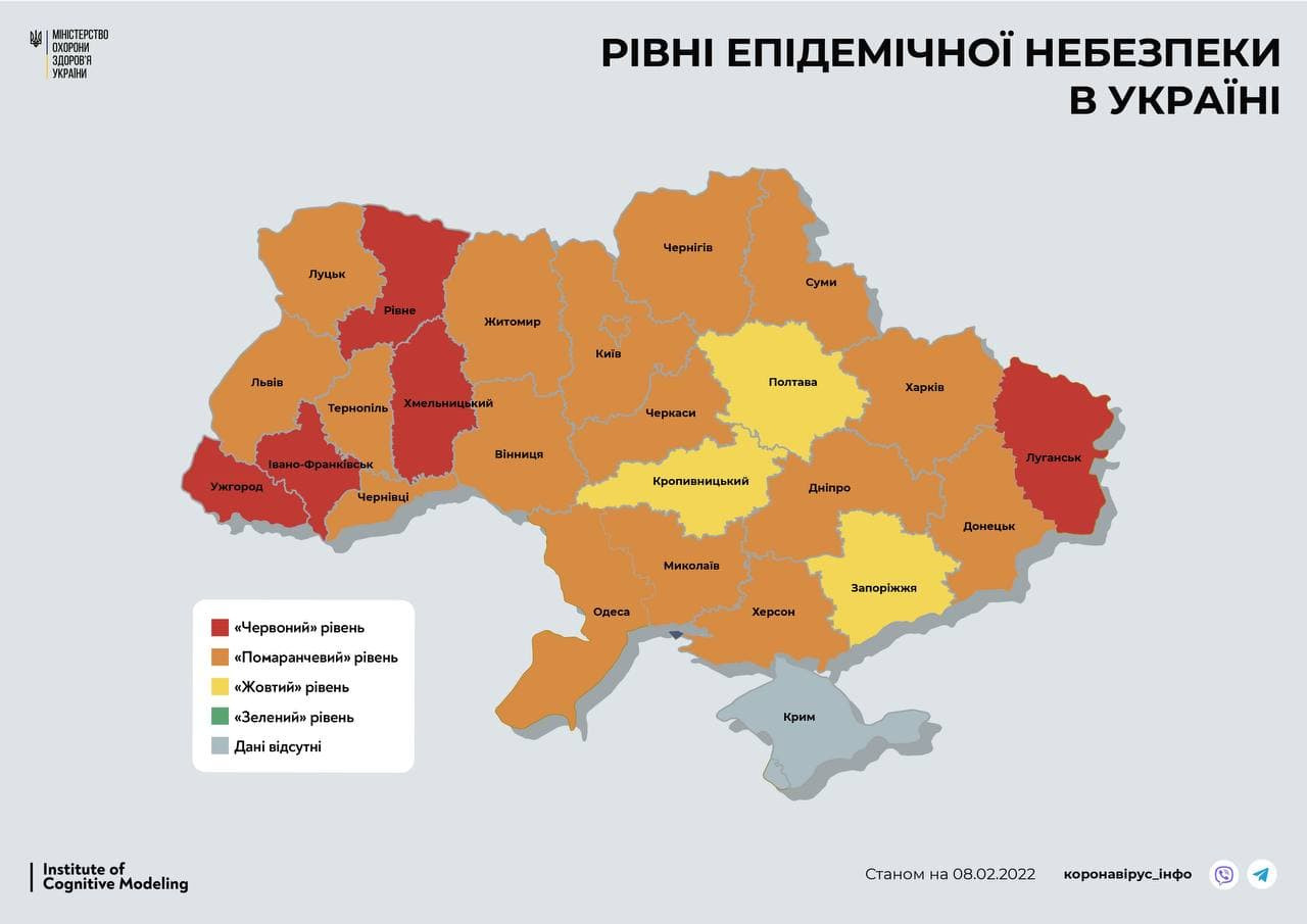 Вже цього тижня половина регіонів України можуть стати червоними - зображення