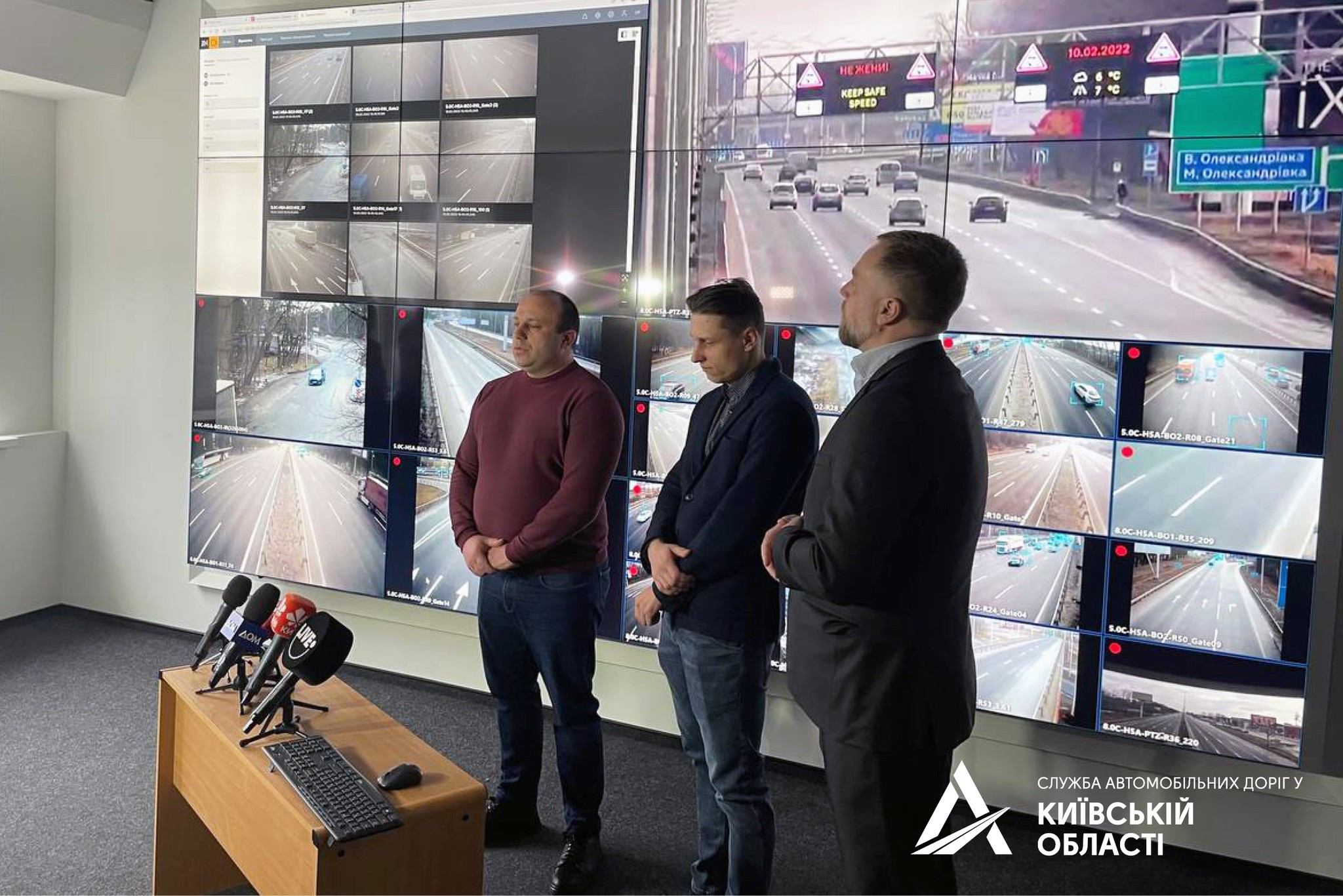 На трасі Київ – Бориспіль запустили систему управління рухом - 3 - зображення