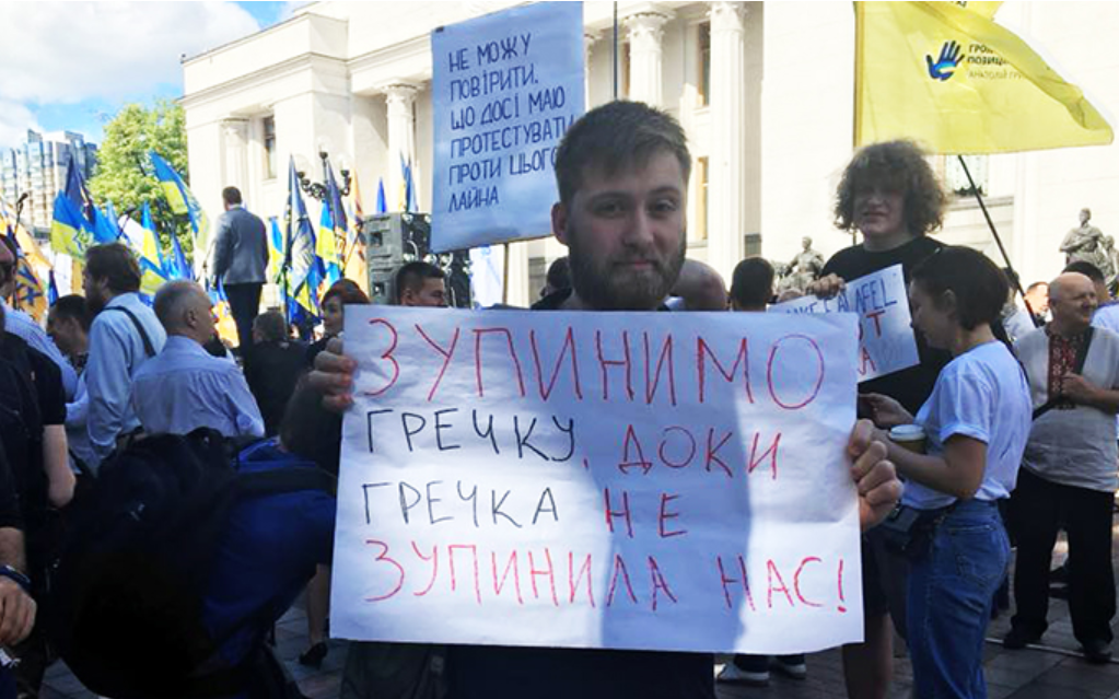 Рух ЧЕСНО: Як купляють голоси виборців і яку систему виборів підтримують українці? - зображення