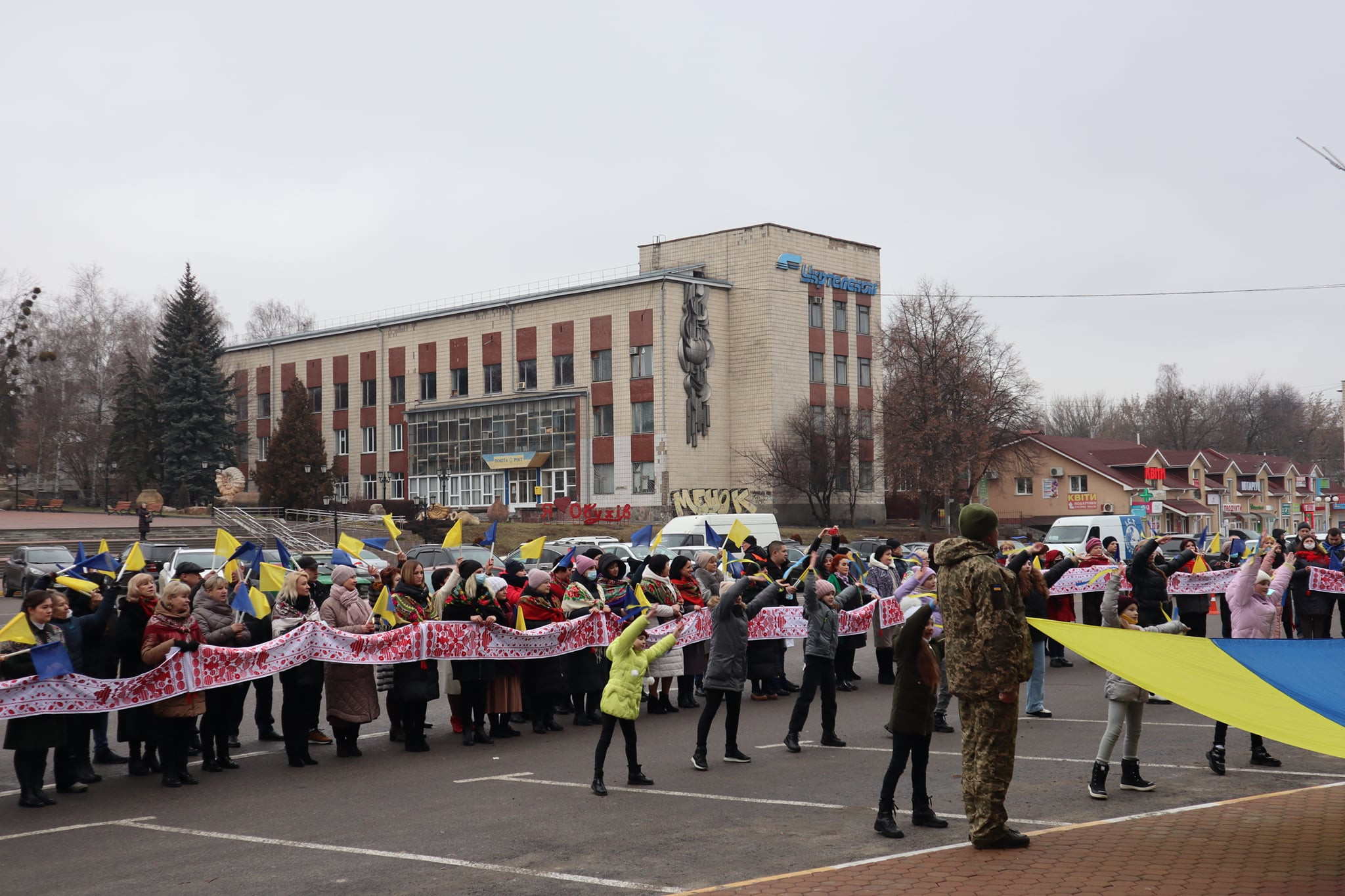В Обухові на День єднання розгорнули величезний прапор України - зображення