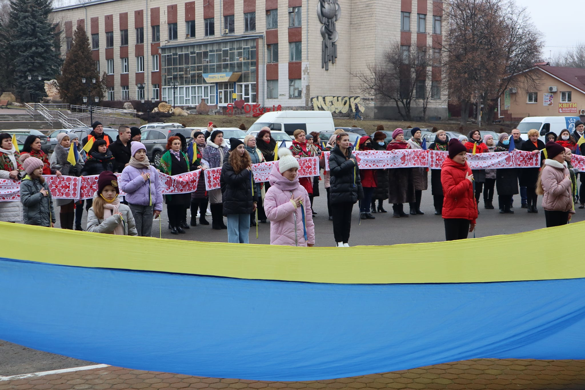 В Обухові на День єднання розгорнули величезний прапор України - 2 - зображення