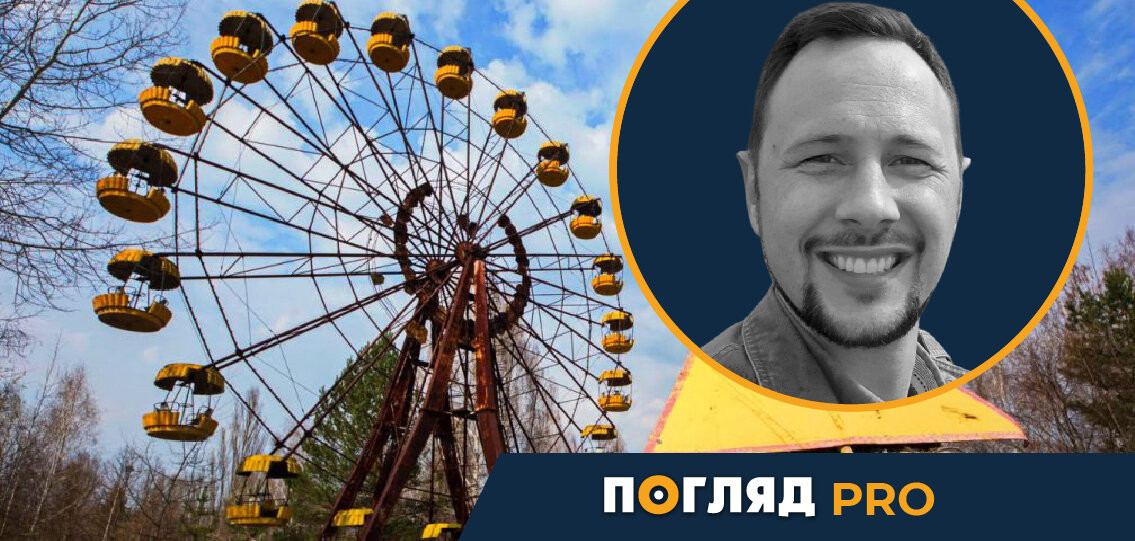 Ярослав Ємельяненко: Чорнобильська зона закрита для туристичних відвідувань на місяць - зображення