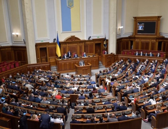 Верховна Рада підтримала санкції проти депутатів Держдуми - зображення