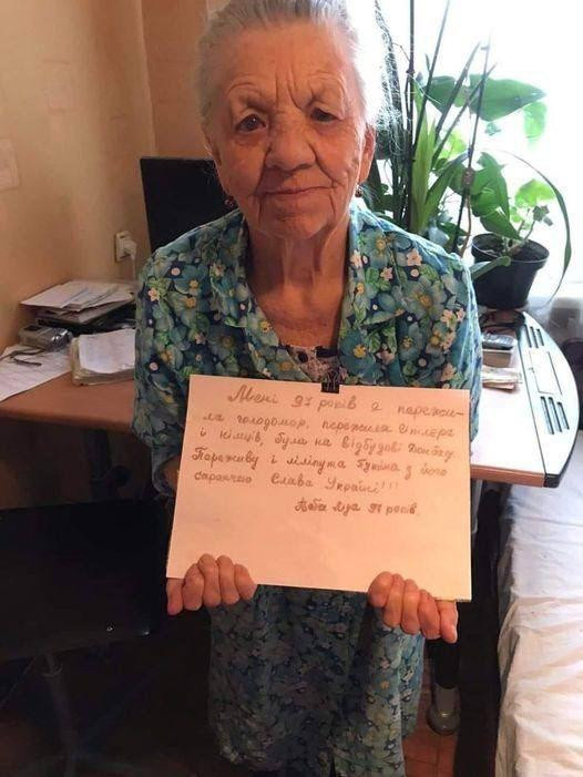 Переживу і Путіна: 97-річна українська бабуся написала листа президенту країни-окупанта - зображення
