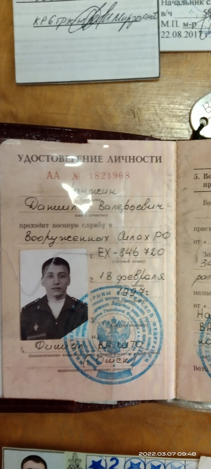 Під Черніговом окупанти почали викидати російські паспорти та тікати - 2 - зображення