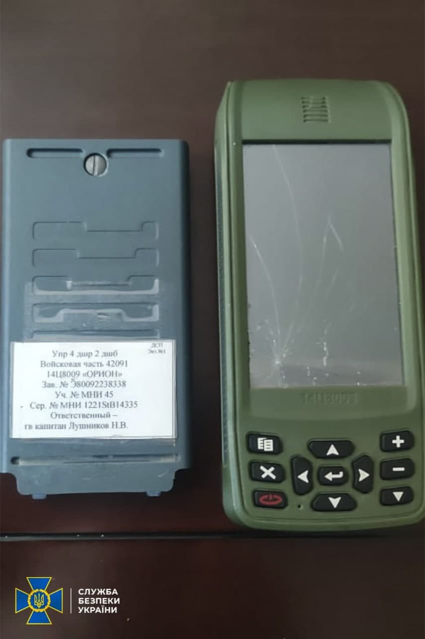 СБУ отримала секретний російський GPS-навігатор з точками наступу - зображення