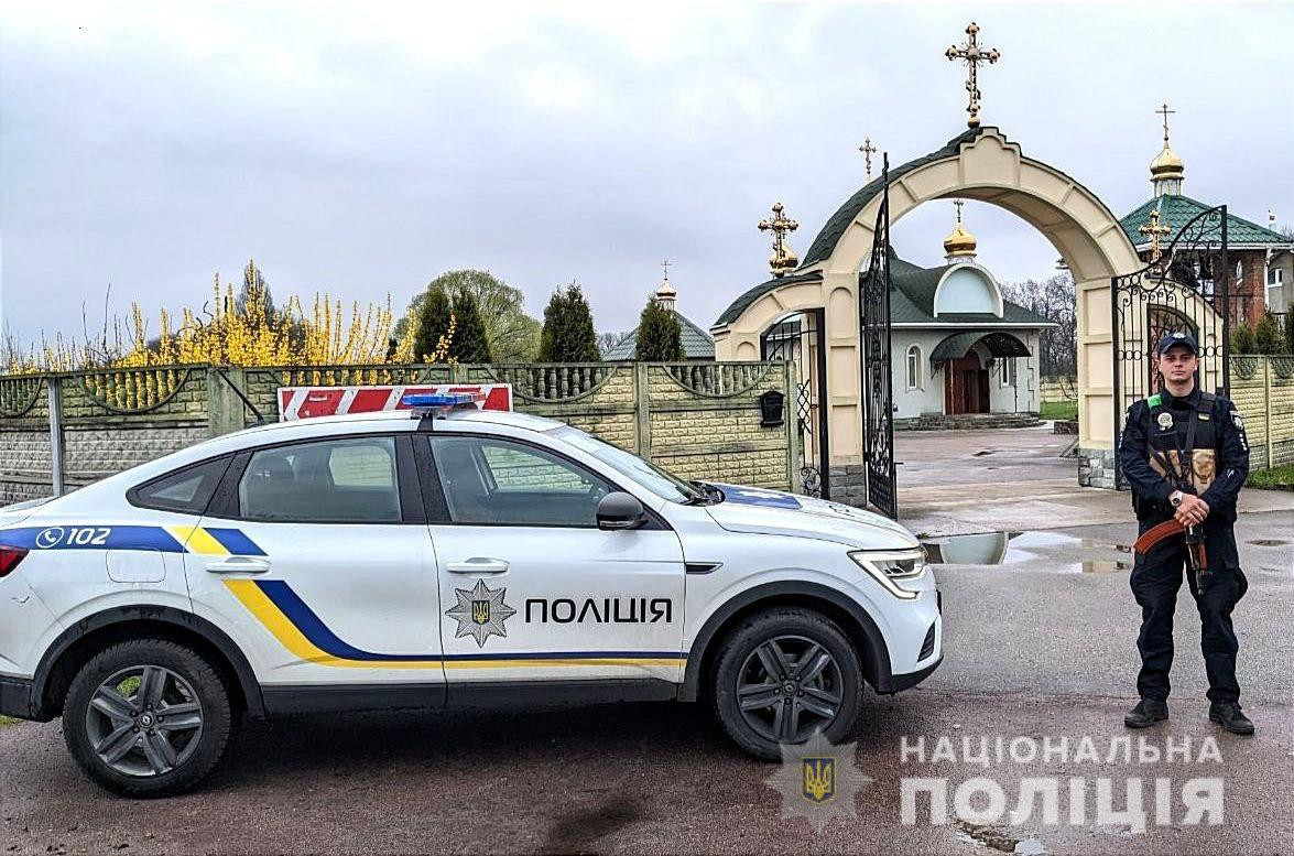 Для забезпечення безпеки у Великдень на Київщині залучать майже 2 тис. правоохоронців - зображення