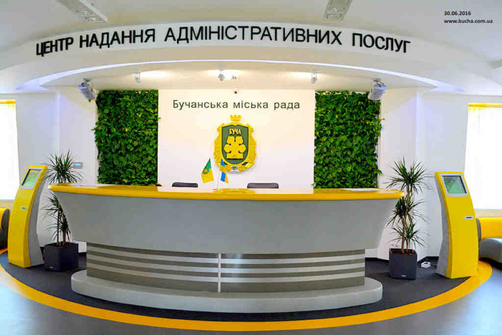 На території Київщини роботу відновили вже 45 ЦНАПів - зображення