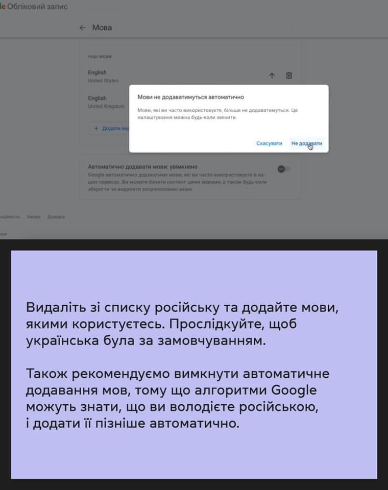 Як позбутися російської видачі в Google та YouTube - зображення