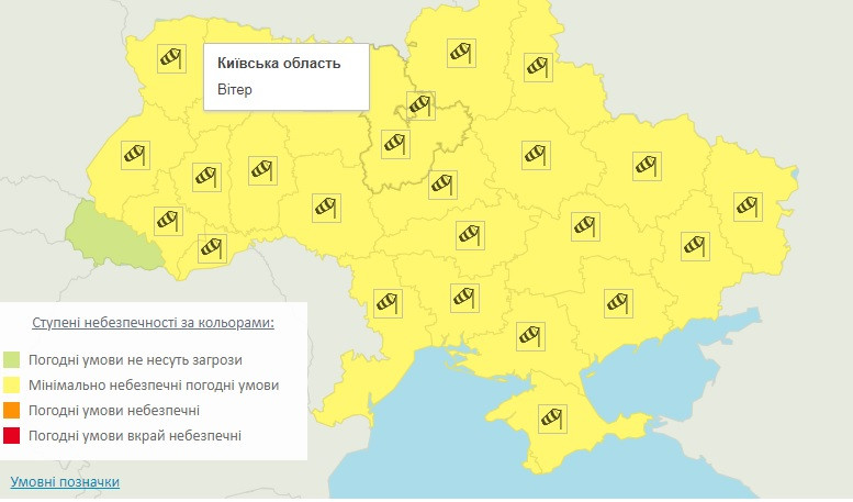На Київщині очікуються пориви вітру 15-20 м/с, – Укргідрометцентр - зображення