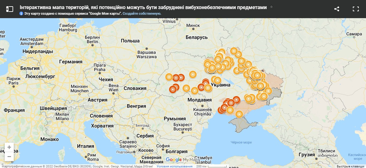 В Україні запрацювала інтерактивна мапа територій забруднених боєприпасами - зображення
