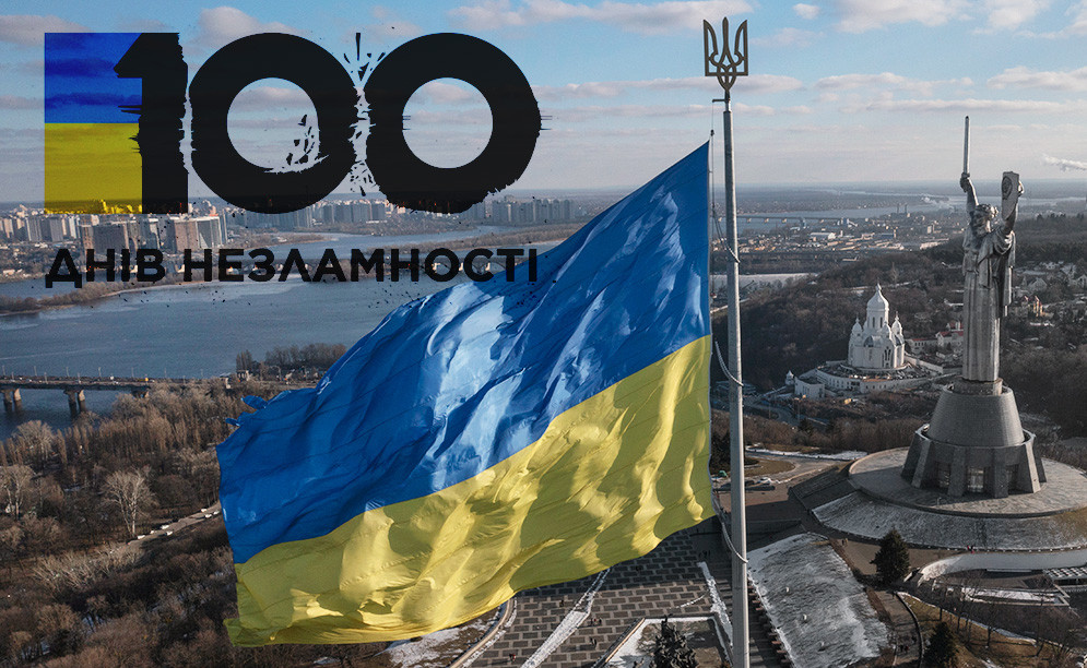 Георгій Папакін: 100 днів від початку неспровокованої, безжальної, божевільної агресії Росії в Україну - зображення