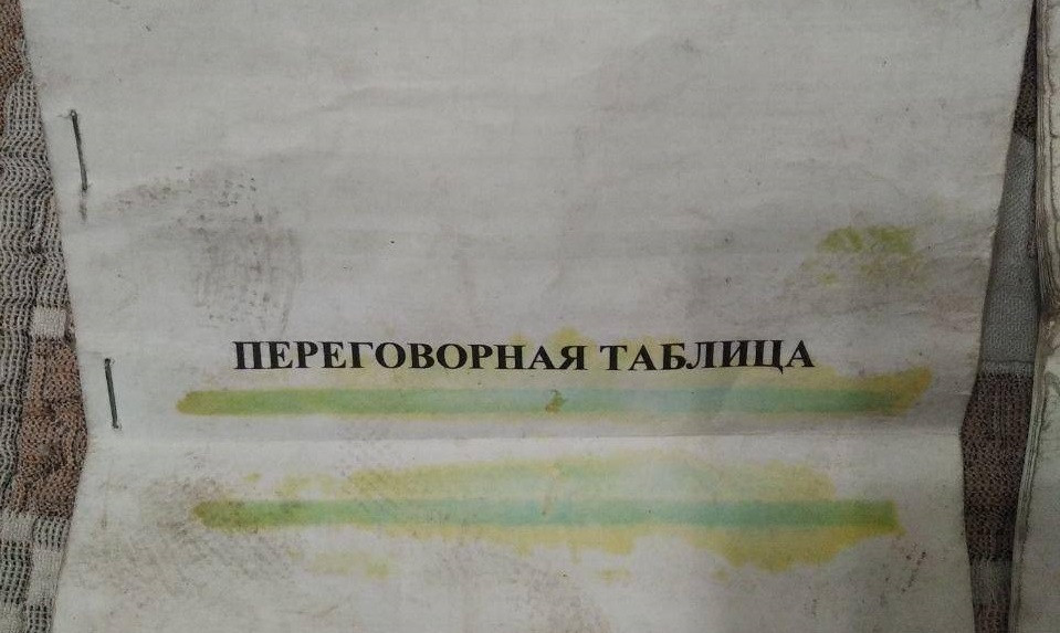 На Бучанщині знайшли переговорні таблиці російських окупантів - зображення