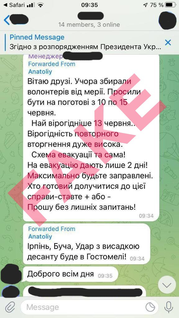 Окупанти намагаються посіяти паніку фейками про наступ на Київську область - зображення