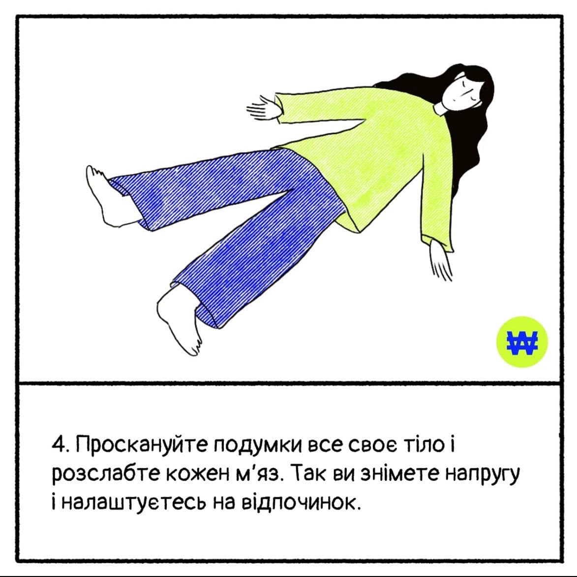 Як заснути, мати хороший сон і не нажити безсоння (ІНФОГРАФІКА) - зображення