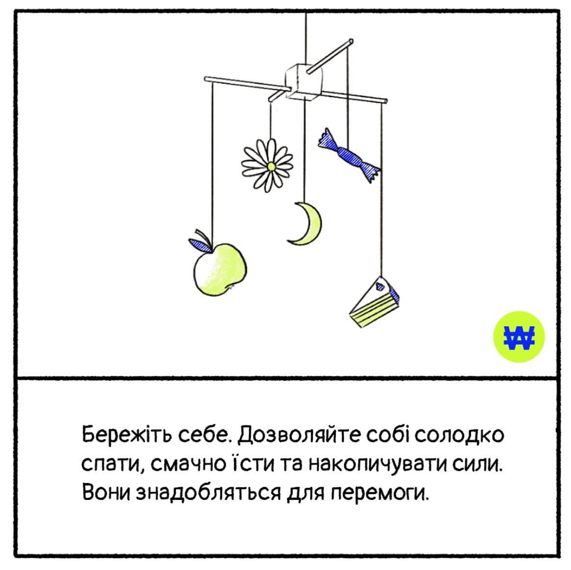 Як заснути, мати хороший сон і не нажити безсоння (ІНФОГРАФІКА) - зображення