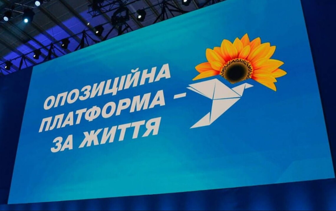 В Україні заборонили діяльність партії ОПЗЖ - зображення