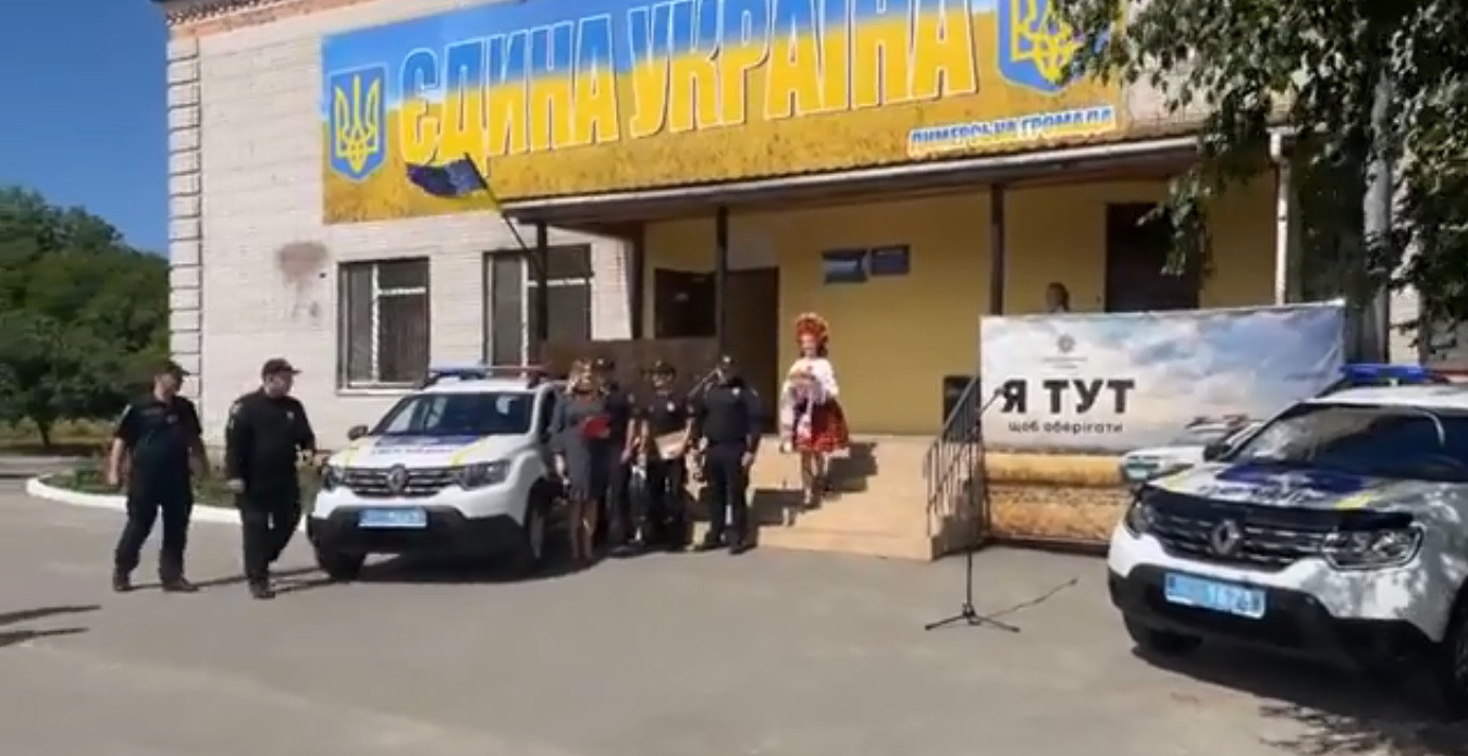 На Київщині запрацювала ще одна поліцейська станція - зображення