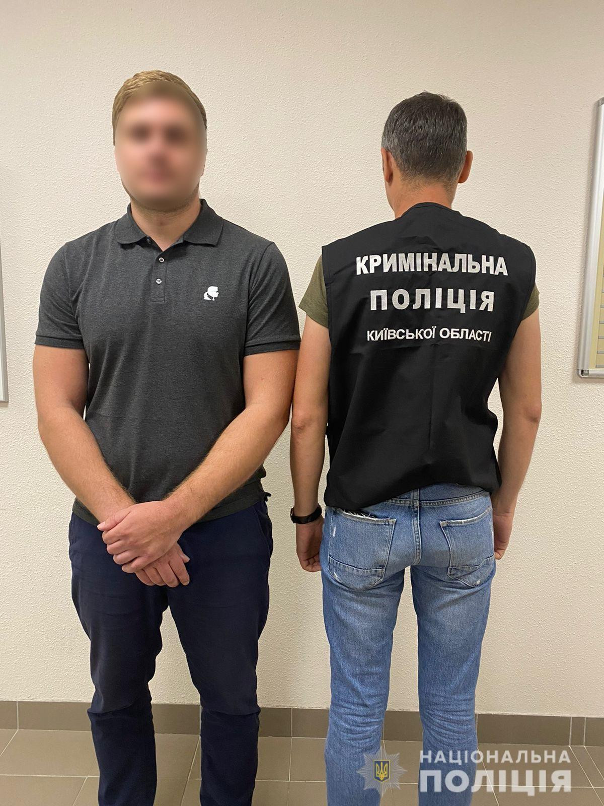 На Київщині затримали лиходіїв, яких розшукували за бандитизм, вимагання та крадіжки - зображення