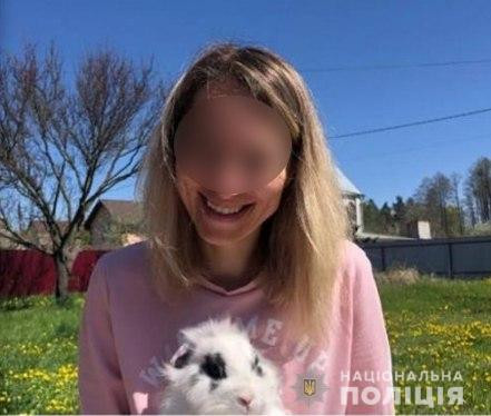 Смертельне кохання: на Київщини затримали нареченого різника - зображення
