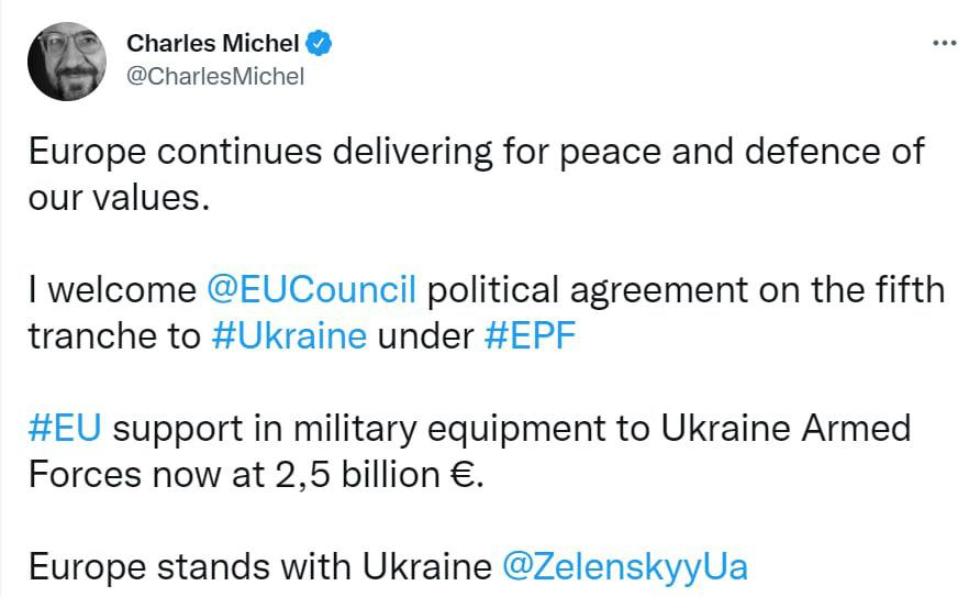 ЄС затвердив €500 млн військової допомоги для України - зображення