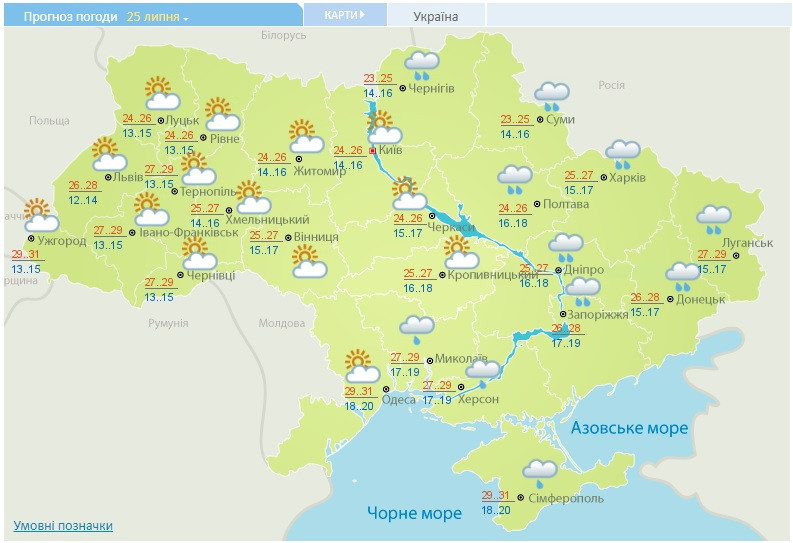 Мешканців Київщини попередила про погіршення погодних умов - зображення