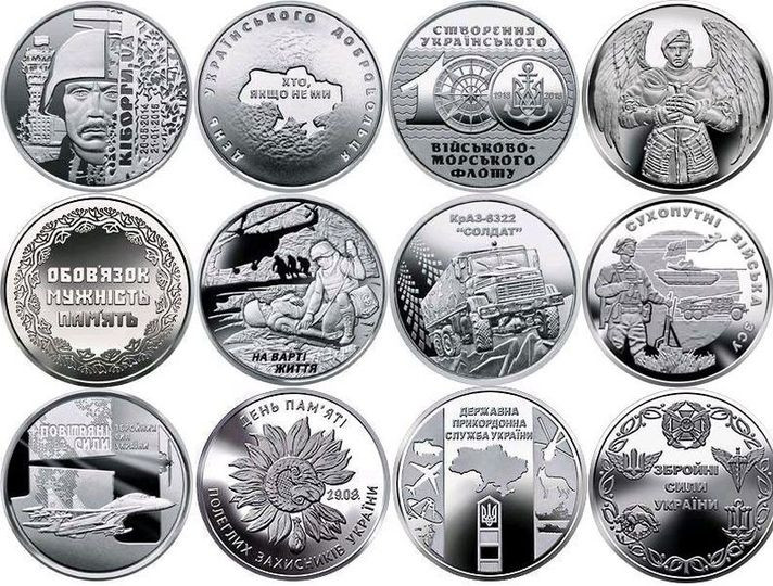НБУ запускає у вільний обіг пам'ятні монети присвячені ЗСУ - зображення