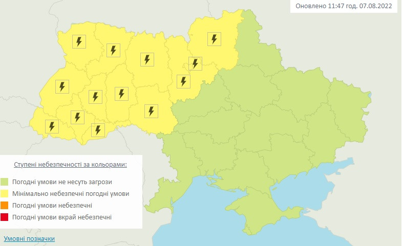 Сьогодні вдень на Київщині очікується гроза та злива, – Укргідрометцентр - зображення