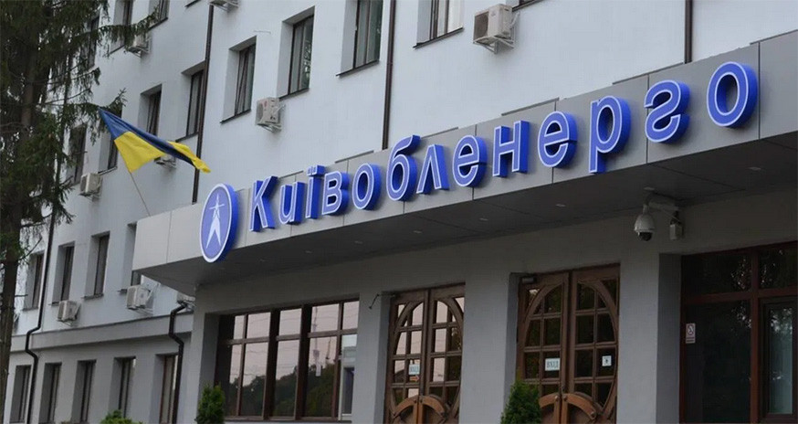Київобленерго виставляє рахунки Компанії Бест за час окупації - зображення