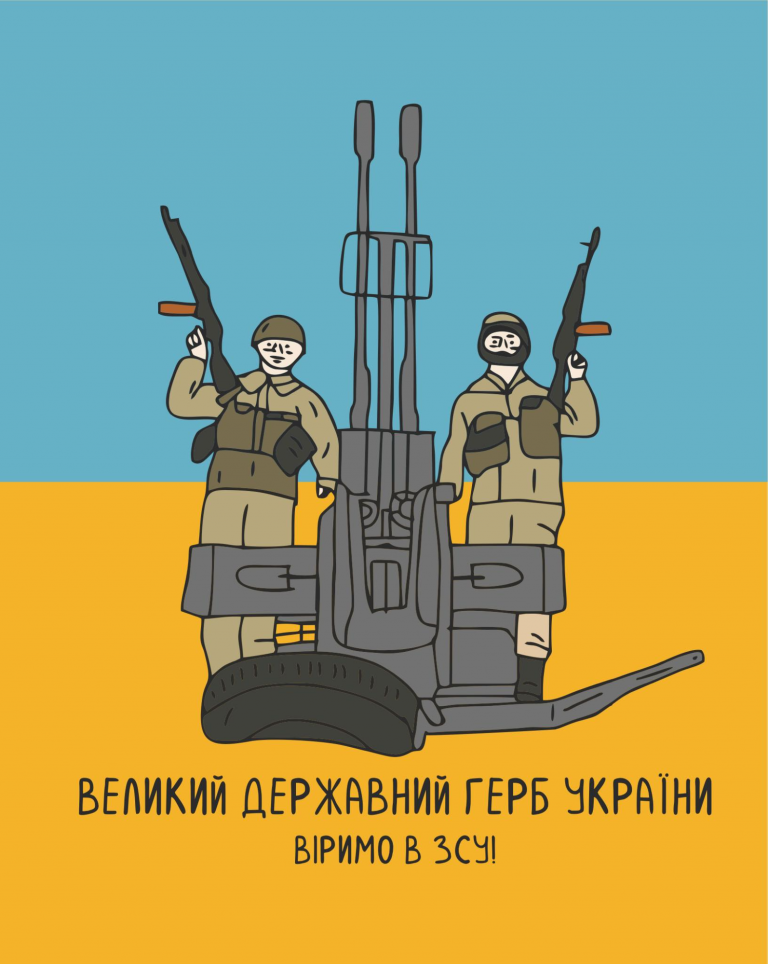 Секрет успіху Тризуба: За що дизайнери люблять герб України - зображення