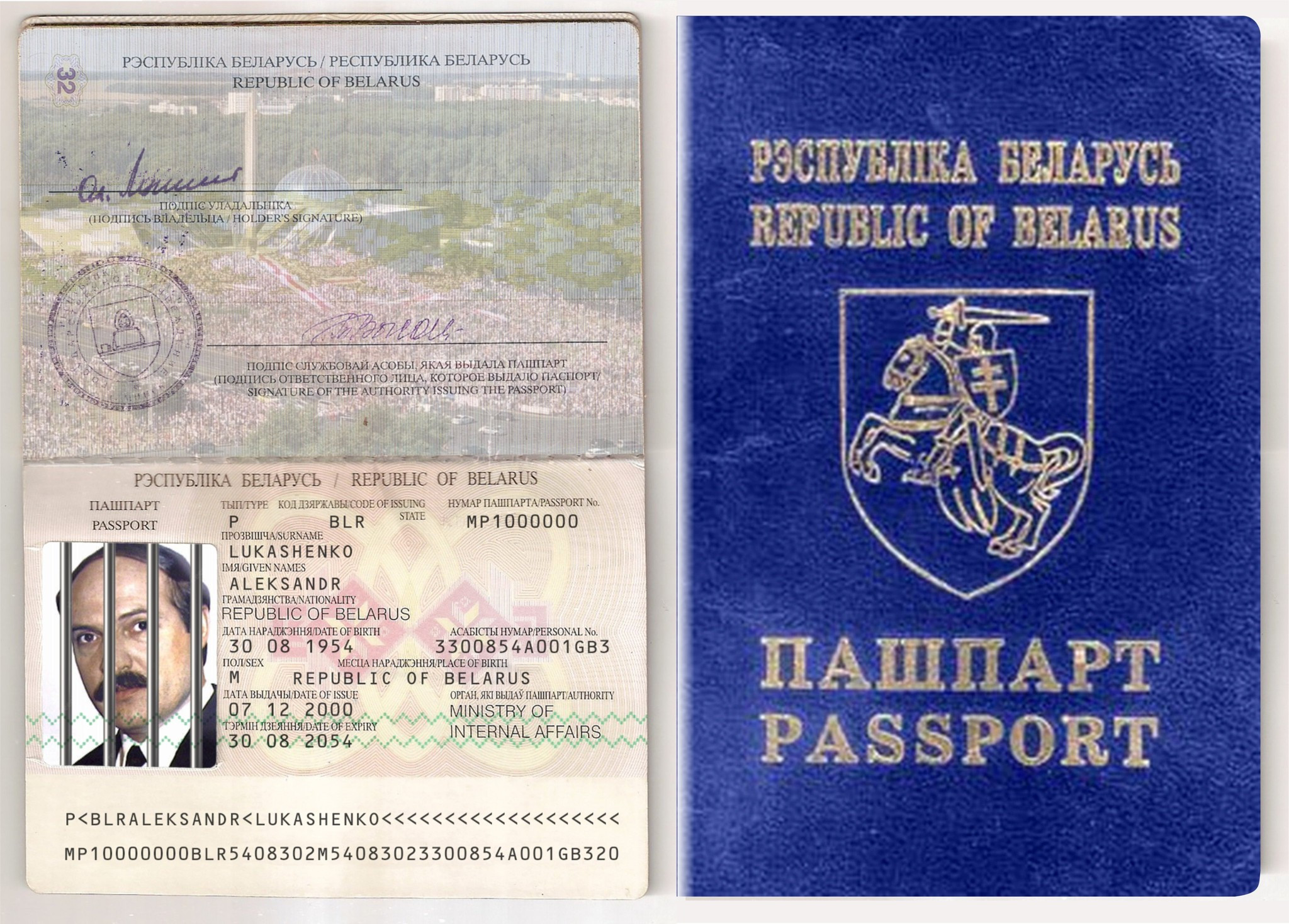 Білоруські кіберпартизани вперше в історії отримали паспортні дані всієї країни - зображення
