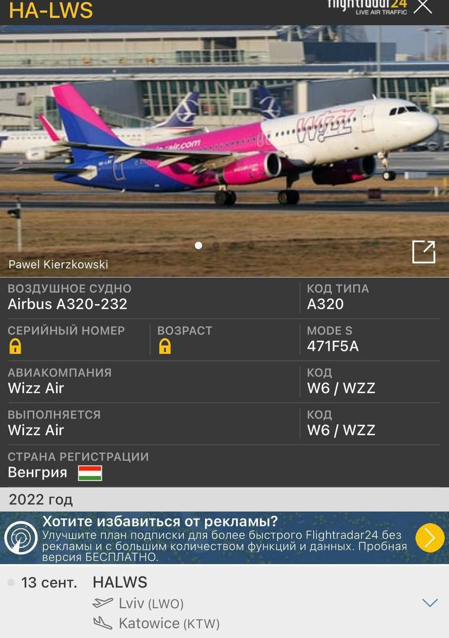 Перший з 24 лютого: з України вилетів пасажирський літак - зображення