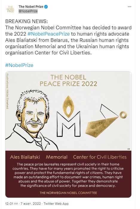 Українська правозахисна організація стала однією із лауреатів Нобелівської премії миру - зображення