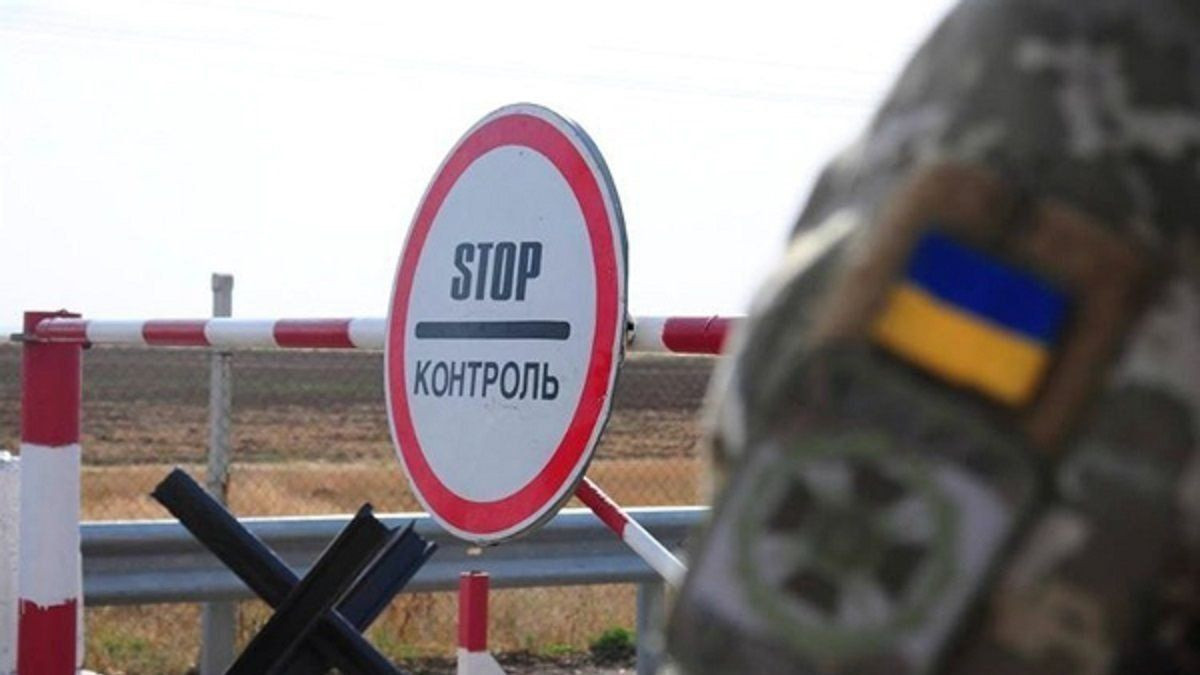 Після російських обстрілів Україна закриває чотири митні пости на кордоні з Молдовою - зображення