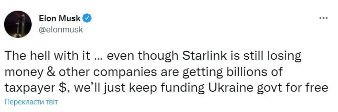 Маск продовжить фінансувати Starlink в Україні - зображення