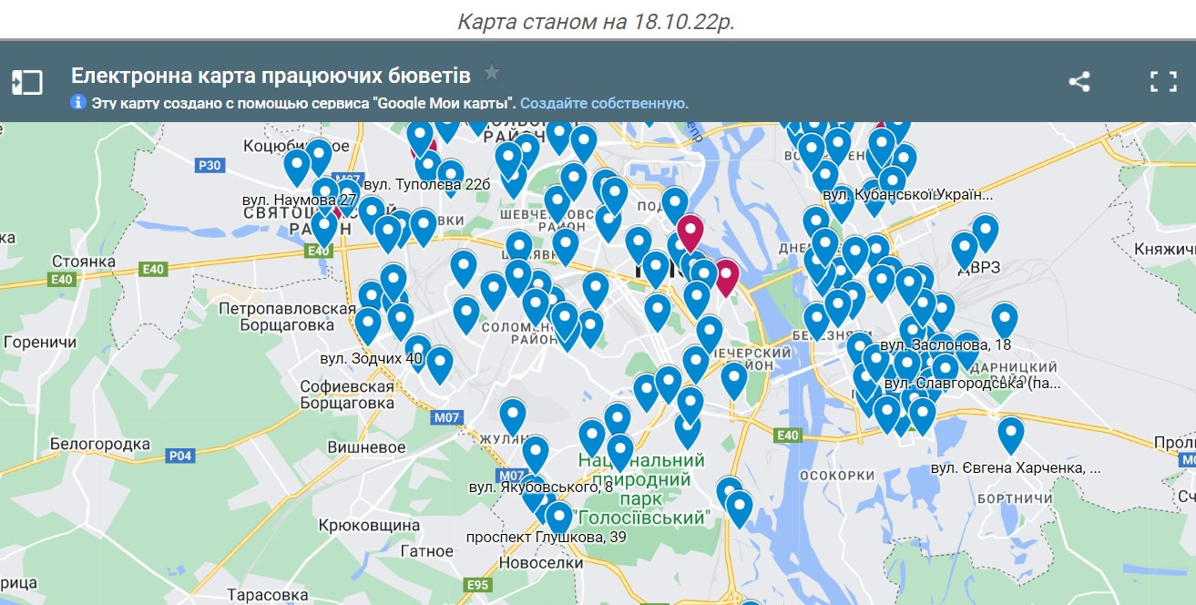 Лівий берег столиці частково без світла та води: де шукати бювети в Києві? - зображення