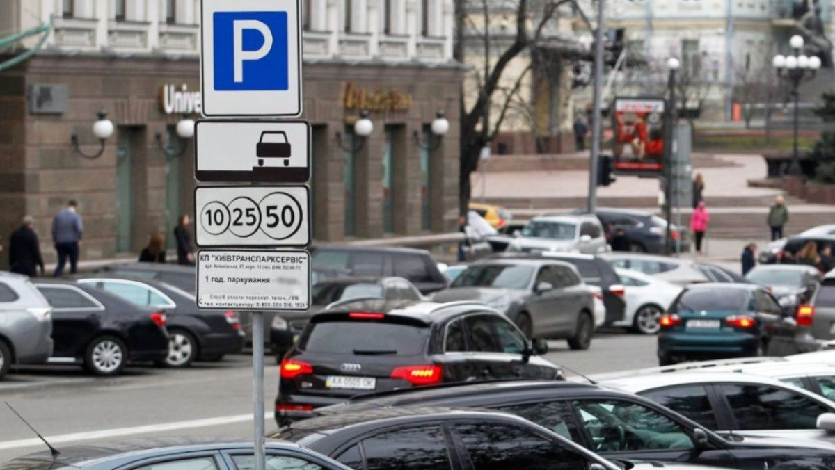 У Києві встановили нові тарифи на паркування - зображення