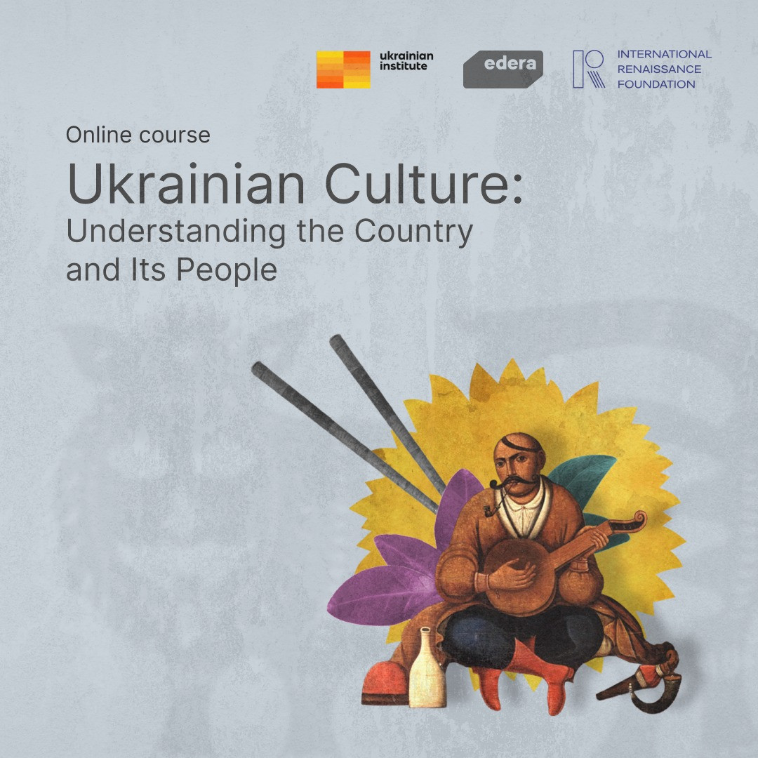 Безкоштовний онлайн-курс «Ukrainian Culture: Understanding the Country and Its People» - зображення