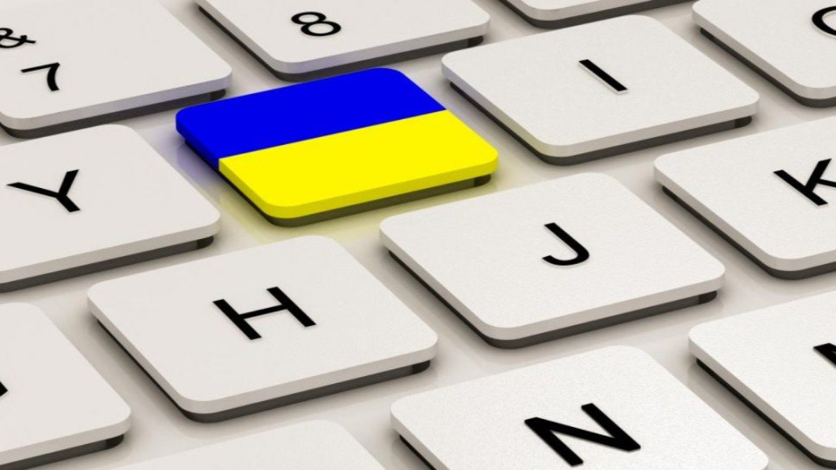 В Україні стартує безкоштовний онлайн курс для охочих перейти на українську мову - зображення